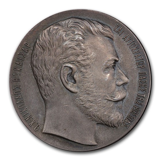 1898 Russia Silver Medal Nicholas II SP-65 PCGS 1898 Russia Silver Medal Nicholas II SP-65 PCGS